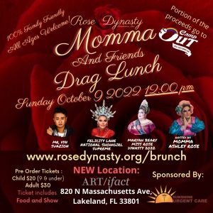 Momma And Friends Drag Brunch